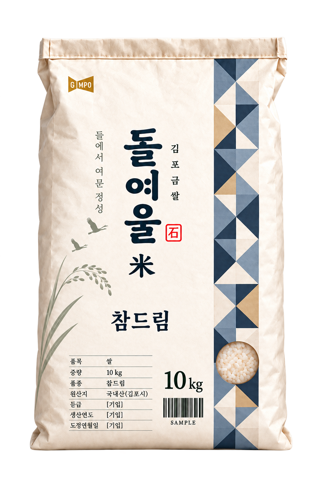 벼와 철새를 담은 참드림 패키지